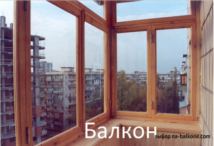 Как отличить балкон от лоджии